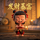盅真人被禁原因是什么